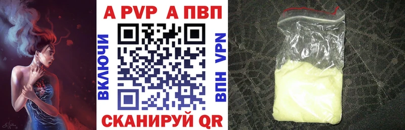 А ПВП СК Гудермес