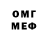 АМФЕТАМИН VHQ Genskoe Moya