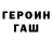 Метадон белоснежный Igor Olenjuk