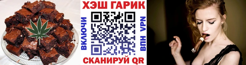 Печенье с ТГК марихуана Гудермес