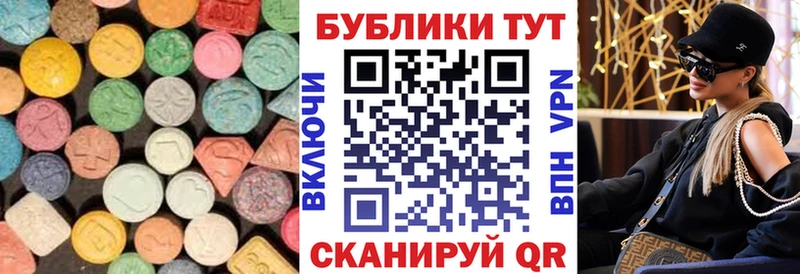 ЭКСТАЗИ ешки Гудермес