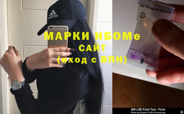 марки nbome Бронницы