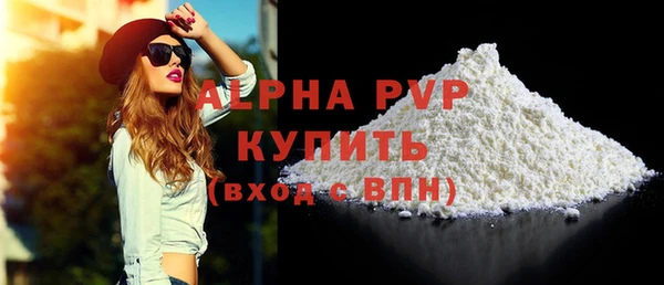 apvp Верхний Тагил