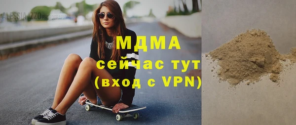 герыч Верея