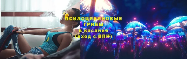 герыч Верея
