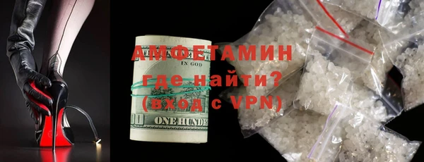 герыч Верея