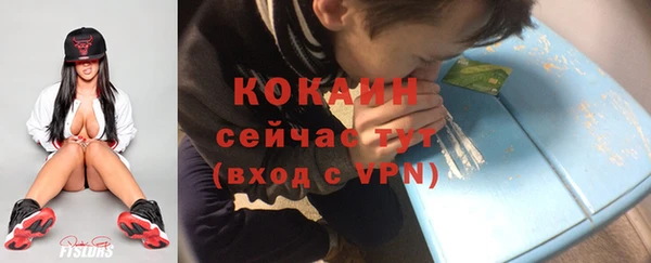 apvp Верхний Тагил