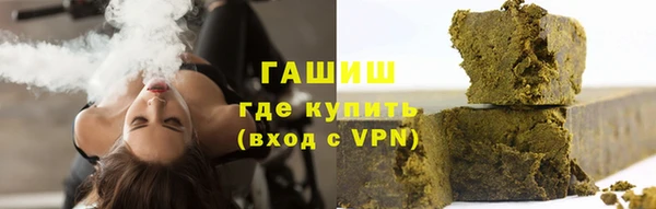 герыч Верея