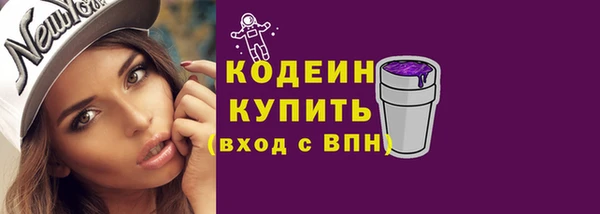 герыч Верея