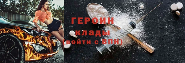 прущие грибы Бугульма
