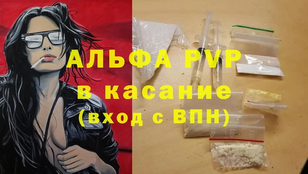 герыч Верея