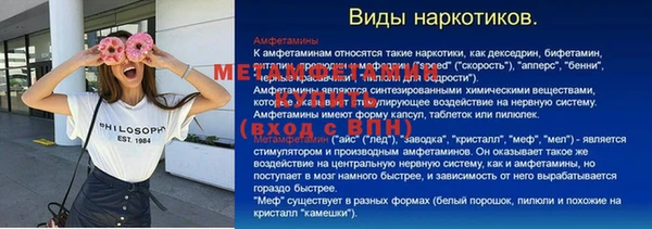 герыч Верея