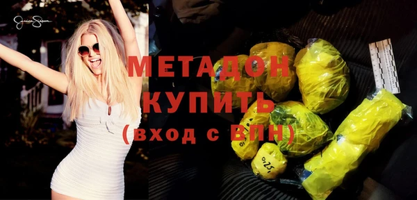 apvp Верхний Тагил