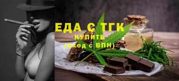 герыч Верея