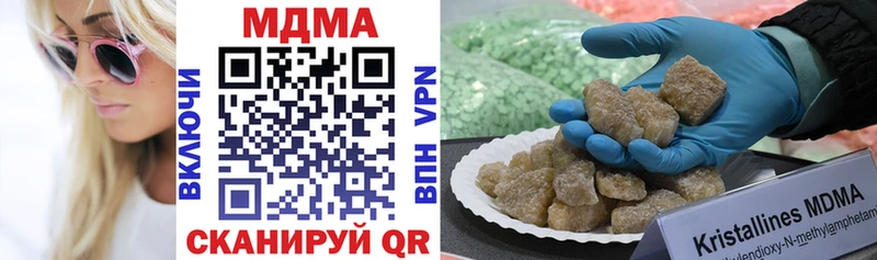 MDMA молли  Купить  Гудермес 