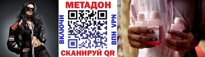 Купить Гудермес МЕТАДОН VHQ