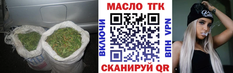 Дистиллят ТГК концентрат  Купить  Гудермес 