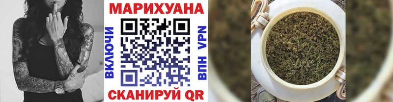 Шишки марихуана план  Купить  Гудермес 
